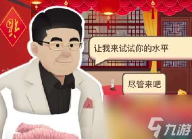 老爹大排档九转大肠如何做