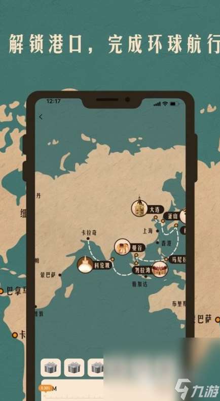 关于航海的游戏有哪些 2024好玩的航海手游介绍