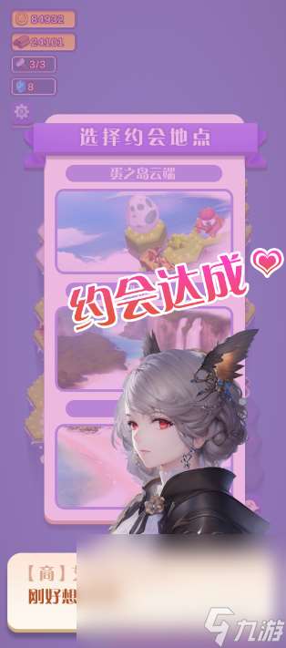 关于航海的游戏有哪些 2024好玩的航海手游介绍