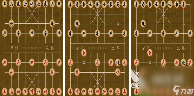 2024有趣的单机游戏象棋手机版大全 热门的单机象棋手游排行