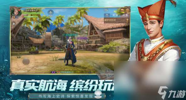 关于航海的游戏有哪些 2024好玩的航海手游介绍