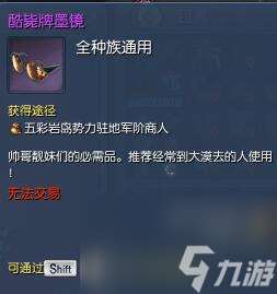 劍靈花樣年華時裝怎么獲得（劍靈衣服入手教程）
