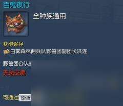 劍靈花樣年華時裝怎么獲得（劍靈衣服入手教程）