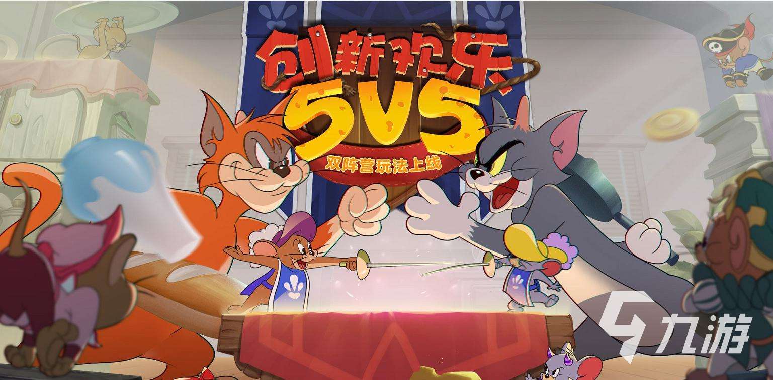 适合饭桌玩的游戏有哪些 2024受欢迎的手游下载盘点