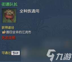 劍靈花樣年華時裝怎么獲得（劍靈衣服入手教程）