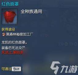 劍靈花樣年華時裝怎么獲得（劍靈衣服入手教程）