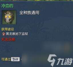 劍靈花樣年華時裝怎么獲得（劍靈衣服入手教程）
