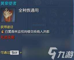 劍靈花樣年華時裝怎么獲得（劍靈衣服入手教程）