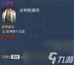 劍靈花樣年華時裝怎么獲得（劍靈衣服入手教程）