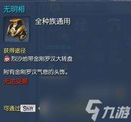 劍靈花樣年華時裝怎么獲得（劍靈衣服入手教程）