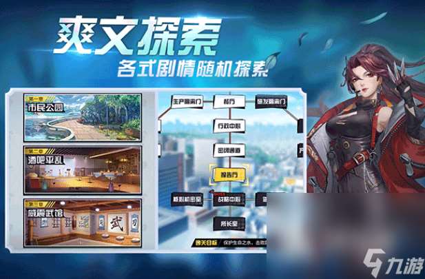 必玩的都市修仙類游戲推薦 2024人氣較高的都市修仙類手游大全