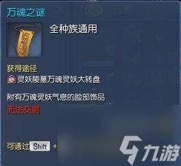 劍靈花樣年華時裝怎么獲得（劍靈衣服入手教程）
