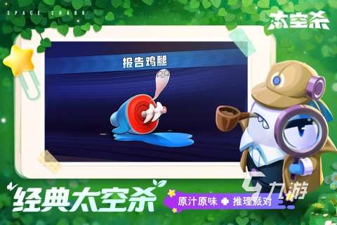 适合饭桌玩的游戏有哪些 2024受欢迎的手游下载盘点