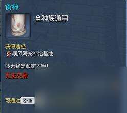 劍靈花樣年華時裝怎么獲得（劍靈衣服入手教程）