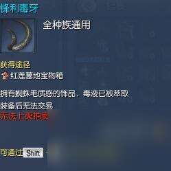 劍靈花樣年華時裝怎么獲得（劍靈衣服入手教程）
