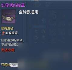 劍靈花樣年華時裝怎么獲得（劍靈衣服入手教程）