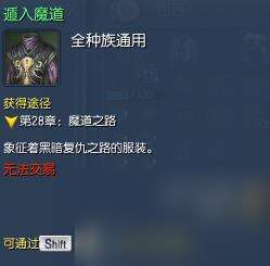 劍靈花樣年華時裝怎么獲得（劍靈衣服入手教程）