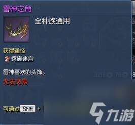 劍靈花樣年華時裝怎么獲得（劍靈衣服入手教程）