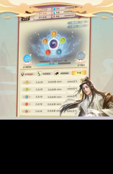 必玩的都市修仙類游戲推薦 2024人氣較高的都市修仙類手游大全