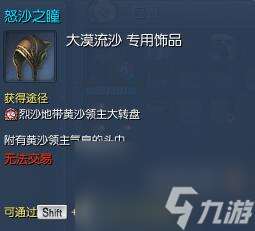 劍靈花樣年華時裝怎么獲得（劍靈衣服入手教程）