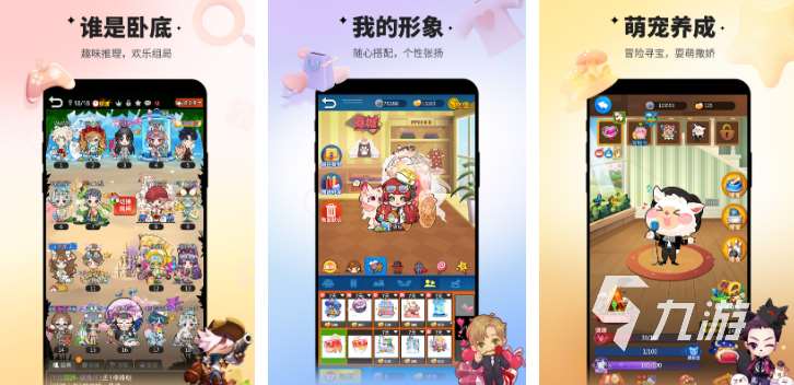 适合饭桌玩的游戏有哪些 2024受欢迎的手游下载盘点