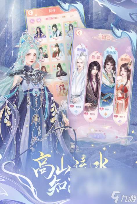 必玩的都市修仙類游戲推薦 2024人氣較高的都市修仙類手游大全