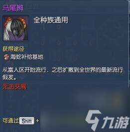 劍靈花樣年華時裝怎么獲得（劍靈衣服入手教程）