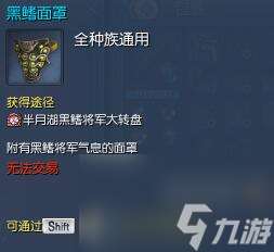 劍靈花樣年華時裝怎么獲得（劍靈衣服入手教程）