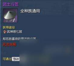 劍靈花樣年華時裝怎么獲得（劍靈衣服入手教程）