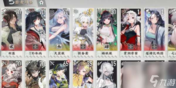 物华弥新怎么刷初始号