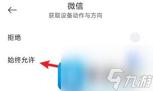 木枝攻略抓大鹅不能颠勺怎么办-不能颠勺解决方法