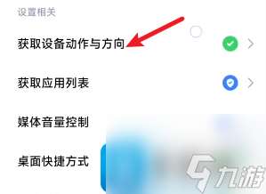 木枝攻略抓大鹅不能颠勺怎么办-不能颠勺解决方法