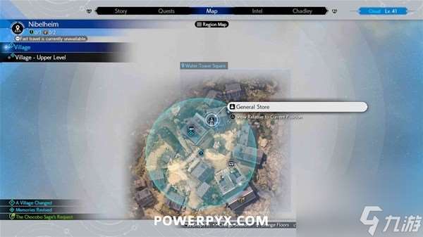 最终幻想7重生回声扩音器怎么获得