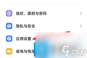 木枝攻略抓大鹅不能颠勺怎么办-不能颠勺解决方法