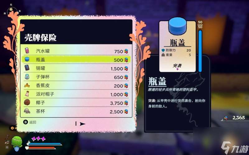 《蟹蟹尋寶奇遇》：探尋海底寶藏的歡樂冒險！