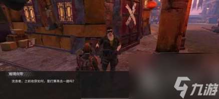 代号56坠艇裂谷有什么 代号56坠艇裂谷探索攻略