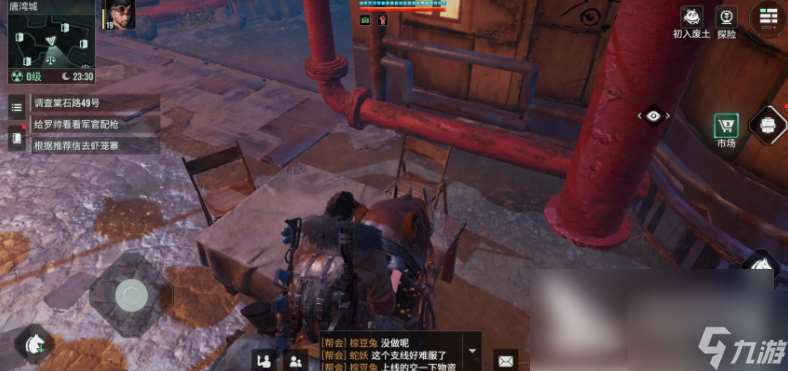 代号56罗帅在哪 代号56罗帅任务攻略