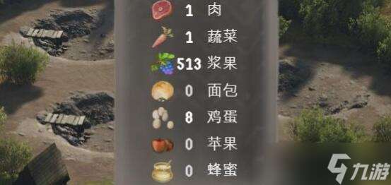 庄园领主食物不够该怎么办