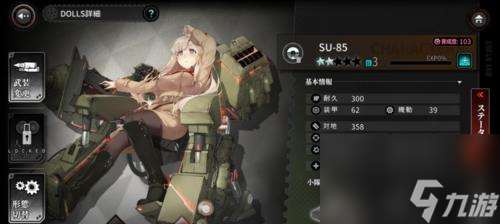 《以灰烬战线》最强轰炸机人形揭秘（探究游戏中最强轰炸机人形的技能和能力）