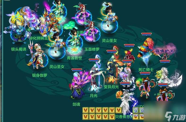 神武120劇情烏雞國驚魂攻略 神武烏雞國驚魂無面怎么打？