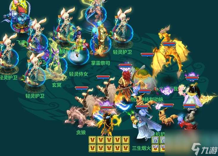 神武120劇情烏雞國驚魂攻略 神武烏雞國驚魂無面怎么打？