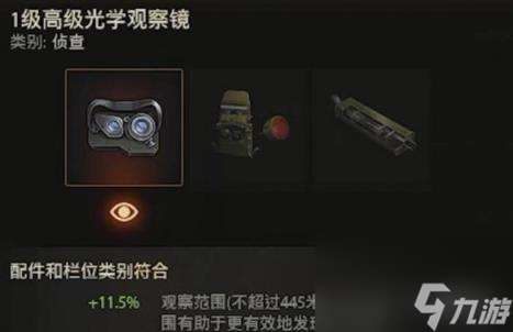 坦克世界超級地獄貓配件選擇推薦