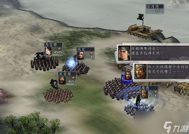 三国志11：高战死模式下，五虎上将各自领衔的骑兵队，哪家最致命