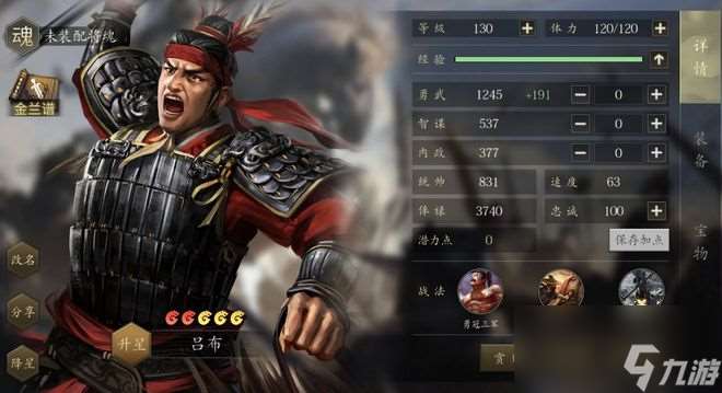 三国志11：高战死模式下，五虎上将各自领衔的骑兵队，哪家最致命