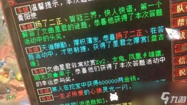 大话西游2：打了10场帮战，送了一双藕丝，这活能干！