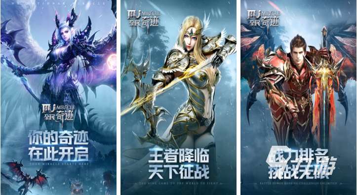 有趣的翅膀坐骑武器好看手游推荐 大型的武器好看的手游排行2024