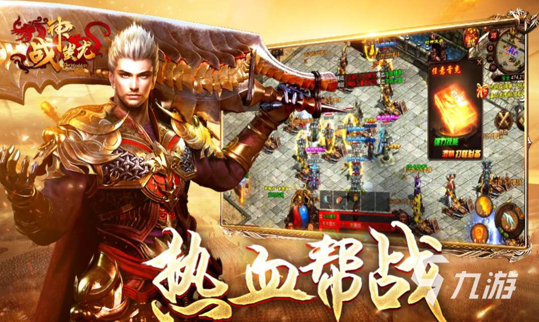 有趣的翅膀坐骑武器好看手游推荐 大型的武器好看的手游排行2024