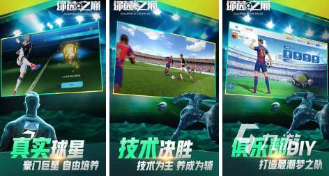 2024有国家队的足球手游有哪些 好玩的有国家队的足球手游合集