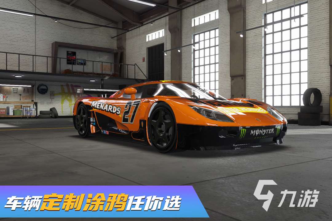 畫質(zhì)超高的手機自由賽車游戲分享2024 高畫質(zhì)的賽車游戲合集