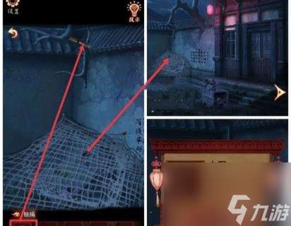 戏怨第1章通关攻略